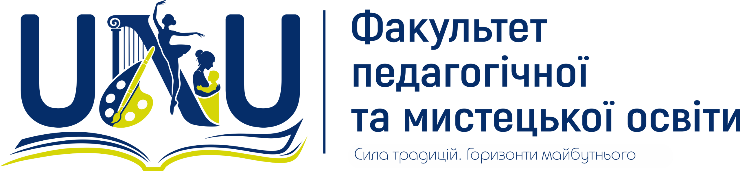 Факультет педагогічної та мистецької освіти